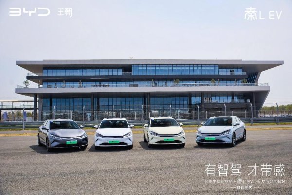 国内可靠的配资平台 比亚迪合肥赛车场首秀智能科技全场景应用_大皖新闻 | 安徽网